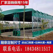 Mobile push-pull canopy outdoor mobile telescopic sunshade tent warehouse logistics stall activity shed large factory building