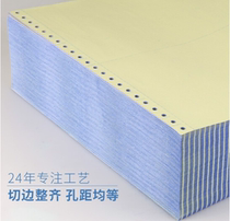 241-3 1 3 Forms of printing paper