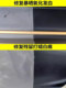 자동차 플라스틱 부품 크리스탈 도금 보수 공도 감소 제제 플루오로 실리콘 코팅 범퍼 보호 광 방수 및 미백 수리 자동차 플라스틱 부품 크리스탈 도금 보수 공도 감소 제제 플루오로 실리콘 코팅 범퍼 보호 광 방수 및 미백 수리
