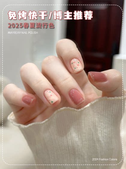 2025 년 여성을위한 매니큐어 2025 년 봄과 여름 새로운 스타일 무료 베이킹, 빠른 건조, 오래 지속되는, 흰색, 누드, 파란색 스팽글을 보이기 2025 년 여성을위한 매니큐어 2025 년 봄과 여름 새로운 스타일 무료 베이킹, 빠른 건조, 오래 지속되는, 흰색, 누드, 파란색 스팽글을 보이기