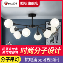 Bull chandeliers Nordic minimalist atmosphere rear modern living room main headlights bedroom Creative magic bean Molecular Lamps D01