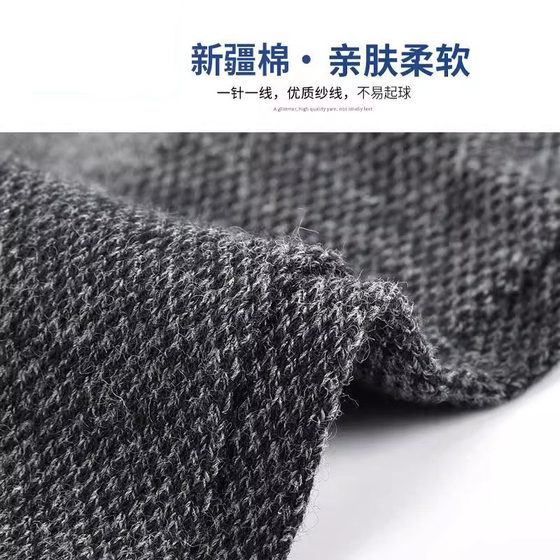 남자 여름 여름 얇은 중간 튜브 울트라 얇은 양말 땀-흡수 면화 여름 검은 멀티 피스 세트 남자 여름 여름 얇은 중간 튜브 울트라 얇은 양말 땀-흡수 면화 여름 검은 멀티 피스 세트