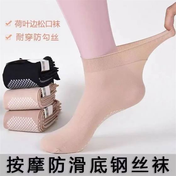 피부색 다리면 바닥 바닥 땀을 흘리기 및 반 슬립 임신 여성 양말 여름 얇은 안티 훅 슬라이드 여성 미드 팁 실크 멀티 피스 세트 피부색 다리면 바닥 바닥 땀을 흘리기 및 반 슬립 임신 여성 양말 여름 얇은 안티 훅 슬라이드 여성 미드 팁 실크 멀티 피스 세트