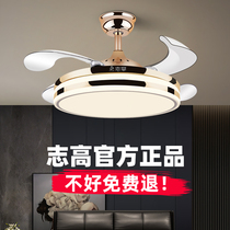 Zhi Gao invisible fan light chandelier lamp home with a new fan chandelier restaurant bedroom with a strong wind