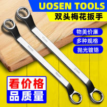 German Import Plum Blossom Wrenches Double Head Opening Dual-use Wrench Sleeve Steamers Repair Eye Repair Fast Repair Car