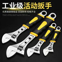 German imports (manufacturer direct sales) high carbon steel active wrench large opening multifunctional universal board five gold workers