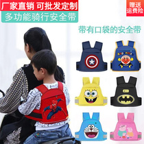 Electric Motorcycle Children Seat Belt Riding electric bottle cart Baby Strap Kid Braces for anti-fall with Waters