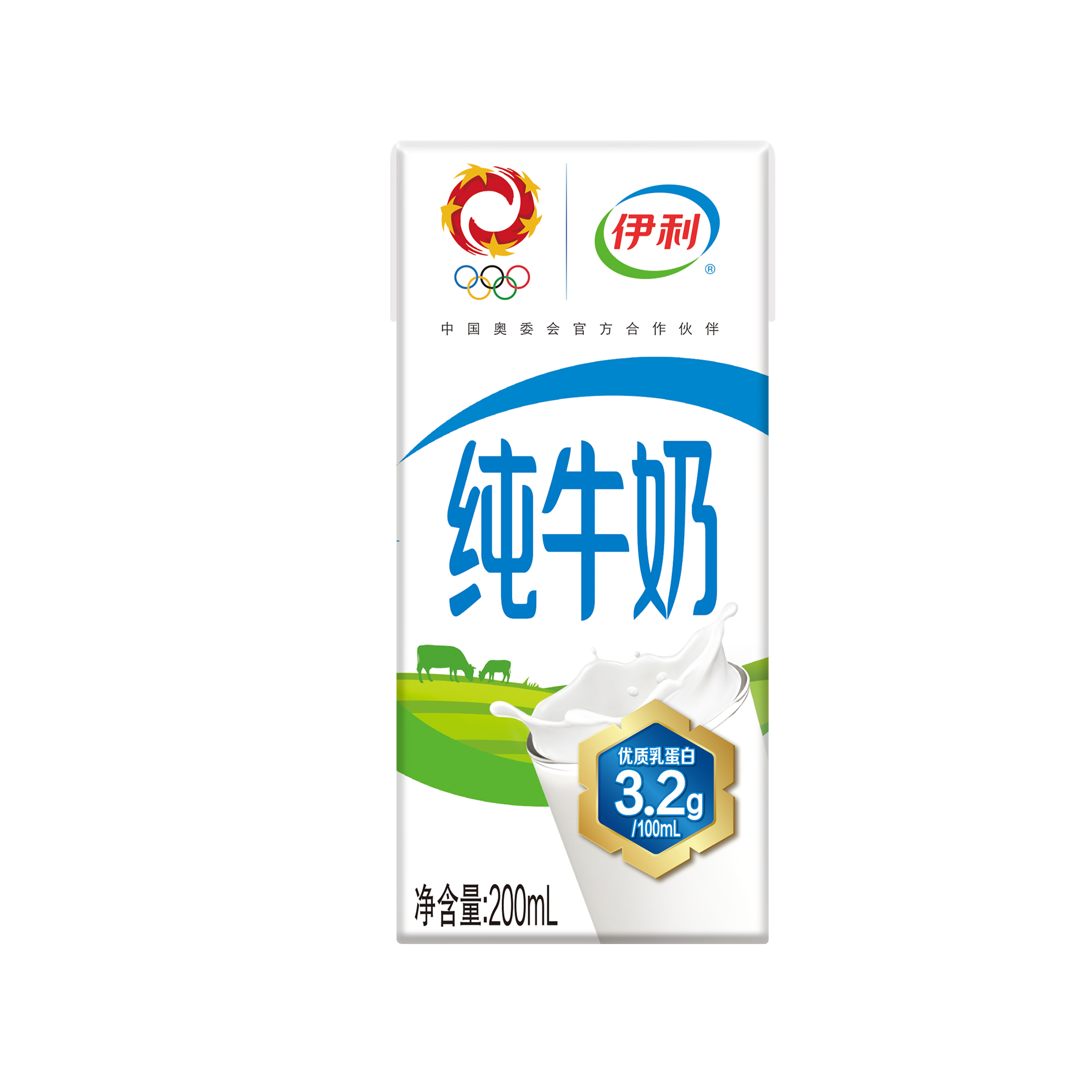 11月产伊利纯牛奶200ml24盒整箱