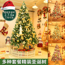 Christmas Day 2 7m 3 m 3 5m 4 m 6 m 6 m 6 m Large Christmas Tree Luxury Package Decoration items