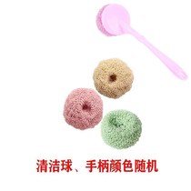 (Nano Clean Balls) No injury pan non-stick oil Kitchen Fiber Dishwashing Pan not dropping Slag Steel Wire Ball Clean Ball