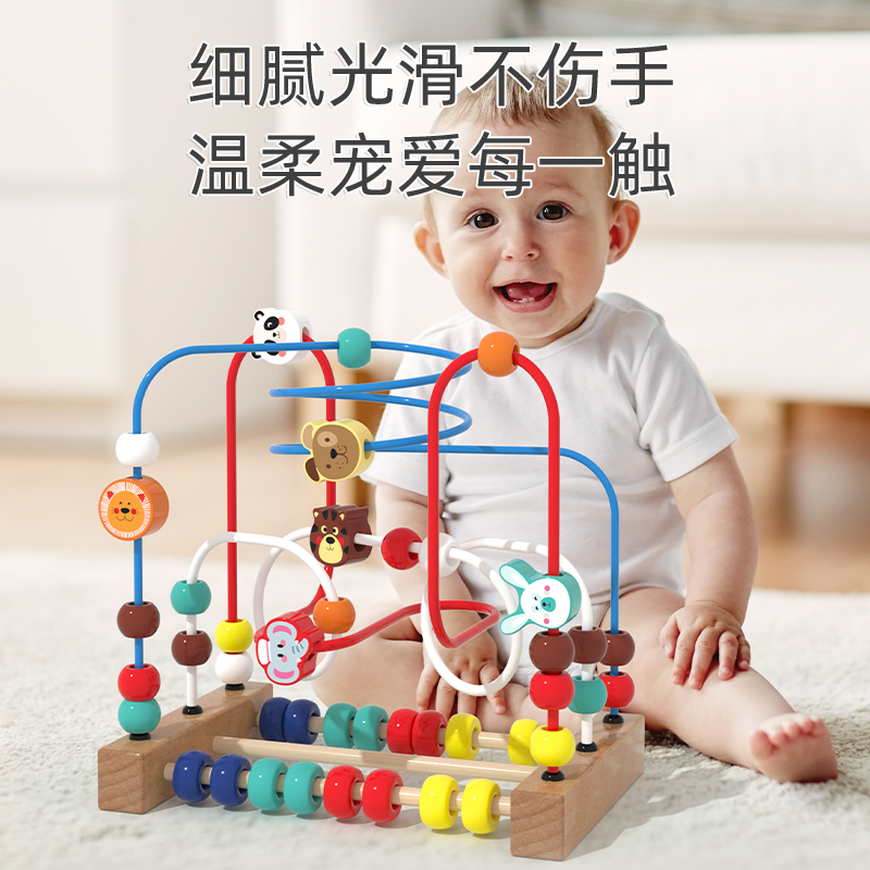 Baby Boy Bypass Pearl Multifunction Puzzle Force Building Block Toy String Bead Boy Girl 0 Baby 1-2-Year-Half 3 Early Education-Taobao