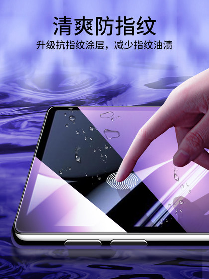 OPPOPAD 템퍼링 필름 반 블루 라이트 오포 파디 플랫 템퍼링 필름 11 인치 전체 스크린 커버 PAD2 눈 보호 11.61 보호 필름 HD 공기 컴퓨터 필름 10.36 방지 방지 OPPOPAD 템퍼링 필름 반 블루 라이트 오포 파디 플랫 템퍼링 필름 11 인치 전체 스크린 커버 PAD2 눈 보호 11.61 보호 필름 HD 공기 컴퓨터 필름 10.36 방지 방지