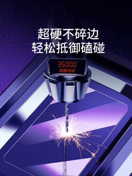 Lenovo Xiaoxin Pad 강화 필름 New Padpro11.5 인치 플랫 플레이트 2021 안티 폴 2023 컴퓨터 PadPro12.6 보호 패드 플러스 전체 화면 11 인치 2022 플랫 플레이트 필름에 적용 할 수 있습니다. Lenovo Xiaoxin Pad 강화 필름 New Padpro11.5 인치 플랫 플레이트 2021 안티 폴 2023 컴퓨터 PadPro12.6 보호 패드 플러스 전체 화면 11 인치 2022 플랫 플레이트 필름에 적용 할 수 있습니다.