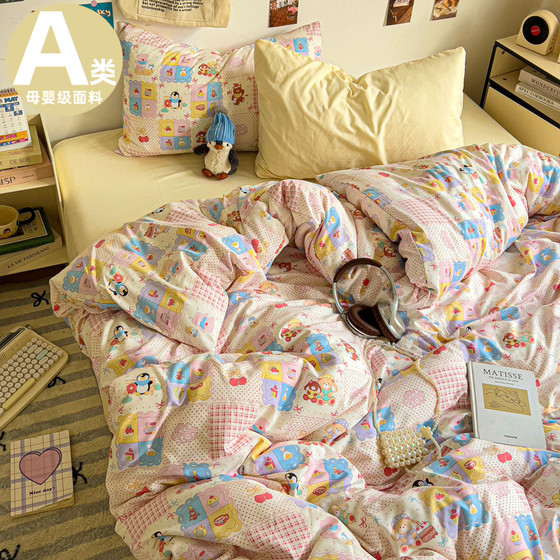 Class A 2025 new skin-friendly four-piece set bedding sheets quilt covers quilt covers mattresses dormitory student three-piece set 4
Class A 2025 new skin-friendly four-piece set bedding sheets quilt covers quilt covers mattresses dormitory student three-piece set 4
