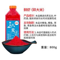 Fishing Wine Rice Beats Nest Rice Wild Fishing Bait Fish For Cocarp Nest Stock Carp Bait Fish Bait Bottom Nest Stock 5 Clothing