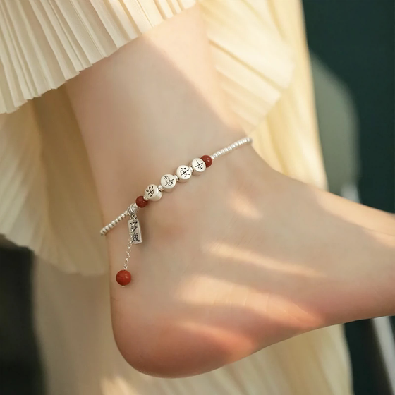 925 실버 레트로 새로운 중국 스타일 평화와 기쁨 발목 붉은 마노 여성의 다목적 민족 스타일 틈새 틈새 시장 고급 감각 925 실버 레트로 새로운 중국 스타일 평화와 기쁨 발목 붉은 마노 여성의 다목적 민족 스타일 틈새 틈새 시장 고급 감각