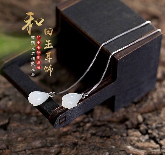 S925은 귀걸이 부스러기, 포플러 보라색, 같은 스타일, Hotan Magnolia Flower, 여성 레트로 스타일 귀걸이, 긴 귀 케이블, 궁전 S925은 귀걸이 부스러기, 포플러 보라색, 같은 스타일, Hotan Magnolia Flower, 여성 레트로 스타일 귀걸이, 긴 귀 케이블, 궁전