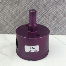 Brazing dry drill bit full porcelain vitrified tile perforated dry punching drill bit diamond sand brazing full tile open pore