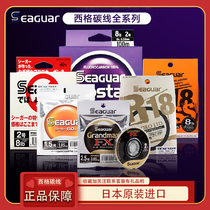 Sigers Star Japan Import White Label Silver Label Orange Red Label Luia Leading Fluorocarbon Line Main Thread Subline Carbon Line 50 Weeks