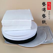 Bird cage cushion paper disposable embroidery eye indigo chin bird cage cushion cloth disposable cushion paper plastic steel plastic embroidery eye cage hemp cage