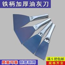 Painted Wall tool artifact iron handle thickened putty knife plastering mud knife putty ash knife spade tool scraper