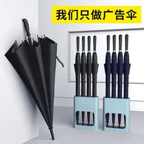 Activity small gift custom logo automatic umbrella custom logo can be printed advertising word Hotel custom long handle umbrella straight