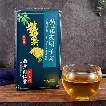 同仁堂菊花决明子茶160g/32包[17元优惠券]-寻折猪