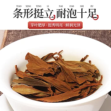 【农山郎】正山小种红茶100g/罐[60元优惠券]-寻折猪