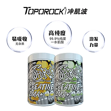 TOPOROCK冲肌波锌镁肌酸450g[20元优惠券]-寻折猪