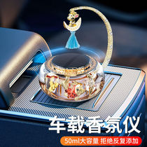 Car furnishing car solar rotation perfume car with aroma furnace in a new creative car decoration
