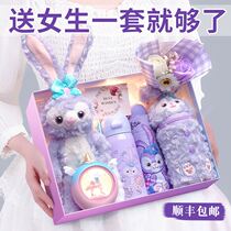 Surprise box ten-year-old girl birthday gift children girls Halloween star dew doll water cup nine high-end