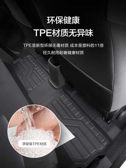 Changan glutinous 옥수수 루민 발 패드에 적합한 특수 자동차 용품 내부 장식 액세서리 TPE 바닥 매트 Changan glutinous 옥수수 루민 발 패드에 적합한 특수 자동차 용품 내부 장식 액세서리 TPE 바닥 매트