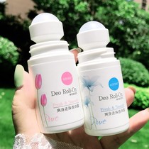 Lana Aroma Body Dew Antiperspiration Official Flagship Store Ball Bearing Dew Woman Armband Dry And Persistent Aroma Body Deodors