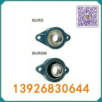 With seat outside ball bearing cast iron BURD BURDM12 15 17 17 25 25 30 30 40 40 45 50