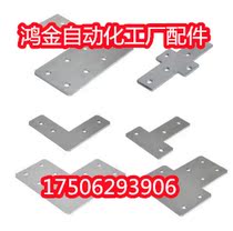 Y connecting board ACC31-G306 4010 G408-L T X 3030 3060 3060C 4040 4080