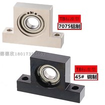 Vertical T-type BGHKA BGHKB hole 20 25 25 35 35 40 40 steel with seat bearing seat assembly