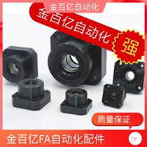 BRWE BTR Ball bearing wire rod 02 supports LEB01 seat C-BUR BRW6 8 10 12 12 20 20 25