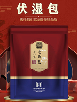 Tongji Tong specializes in various major boon recommendations to buy 5 delivery 5 buy 7 delivery 8 buy 10 and send 12