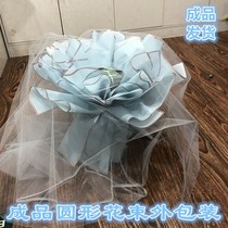Star bouquet diy material wrapping paper lollipop bouquet full set of packaging material round bouquet flower packaging