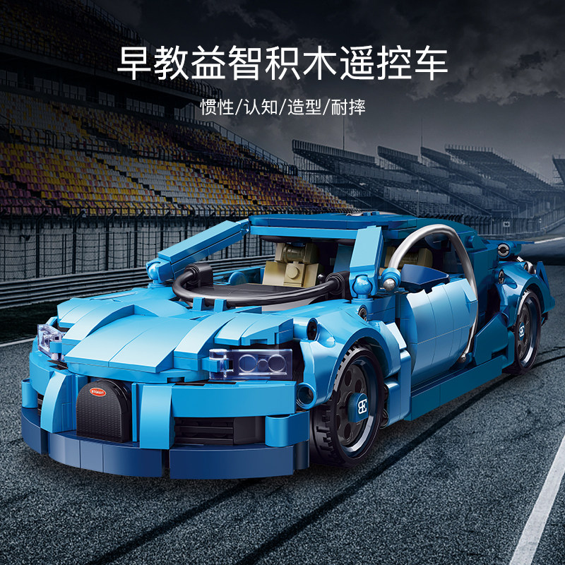 轩诺回力汽车拼装玩具小颗粒积木赛车男孩高难度跑车系列兼容乐高
