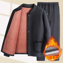 Giant Thick Anti-Chill Triple Clip Cotton Old Grandpa Warm Underwear Suit Men Plus Suede Thickened Dad Cotton Coat Jacket Jacket