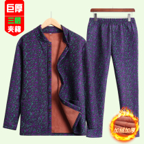 Old Grandma cotton clothes thickened warm clothes suit Older cotton clothes jacket 60 years 70 Moms winter clothes stand cotton padded jacket