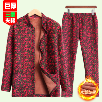 Grandma Winter Dress Warm Underwear Suit Woman Plus Suede Thickened Cotton Coat Jacket 70 Year Old 80 Old Man Crushed Cardiovert Cotton Padded Jacket