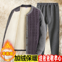 Middle Aged Warm Suit Mens Autumn Winter Plus Suede Thickened Cotton Clot Jacket Dad Windproof Cotton Padded Jacket Grandpa Two Sets