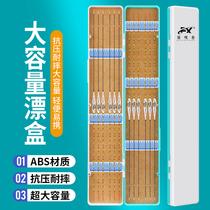 Tianyuan Dungang Outdoor Flagship Adrift Box Large Capacity Single Case Fish Drift Box Special 70cm Floating drifted box lengthened widened overboard