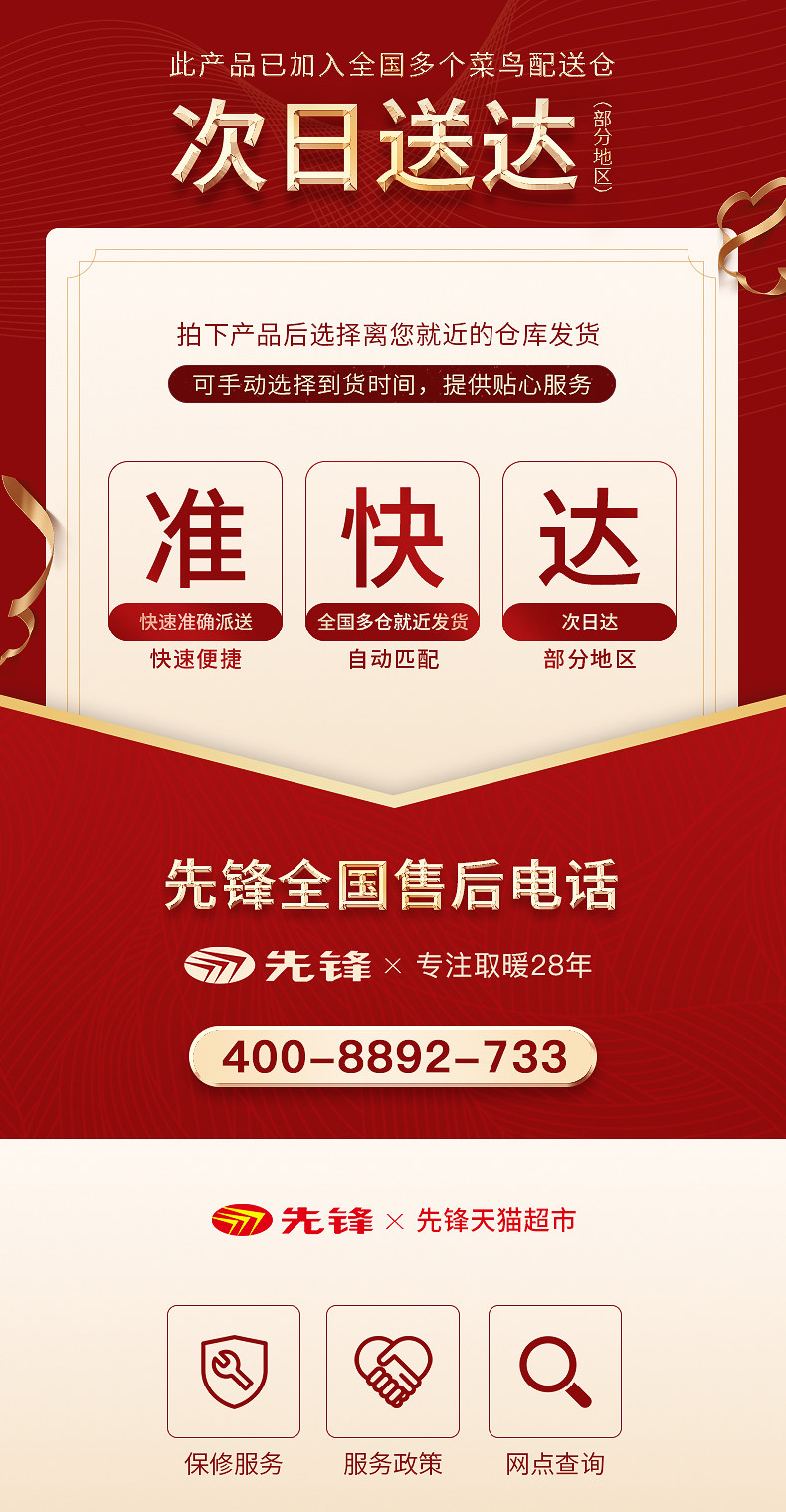 猫超次日达无损耗不漏油无光无声2200w先锋13片电热油汀取暖器199元