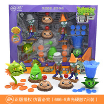 Genuine Plant Wars Zombie Toys New Sound And Light Potato Mine Cannon Fire Dragon Grass Bamboo Shoots Pair War Suit