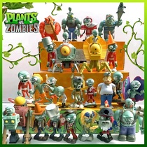 Plant Wars Zombie Toys Crazy Dev Rugby Ejectors Dead Sun God Cowboy Zombie Toys