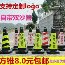 Plastic Pile Warning Signs Warning Signs Do Not Reflect Road Cone Parking Parking Square Cone Traffic Barricade Ice Cream Bucket