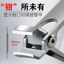 Stainless steel nail pliers special large size stainless steel grey nail knife Germany quality nail clippers home big opening